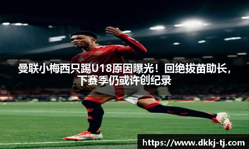 必一运动bsports
